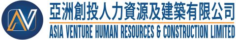 asia venture human resources & construction